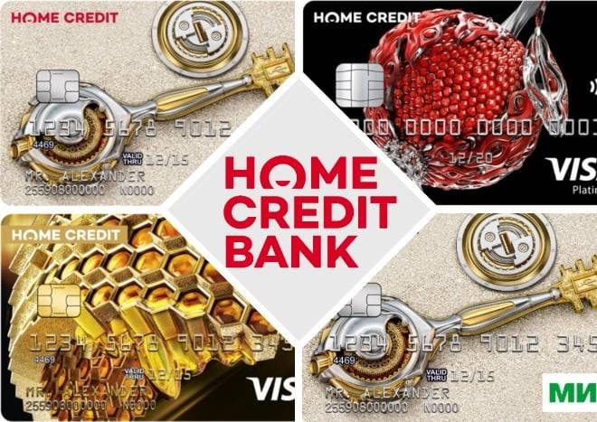 Кредитные карты visa хоум кредит банка