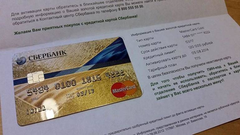 Валютная кредитная карта - в каких банках получить, особенности