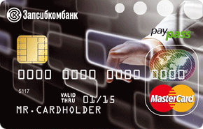 Топ-5 кредитных карт запсибкомбанка - отзывы, условия, пополнение