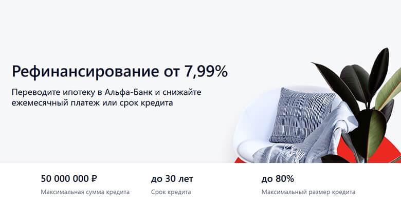 Кредиты от русфинанс банка без обеспечения – онлайн оформление потребительских кредитов в 2021 году
