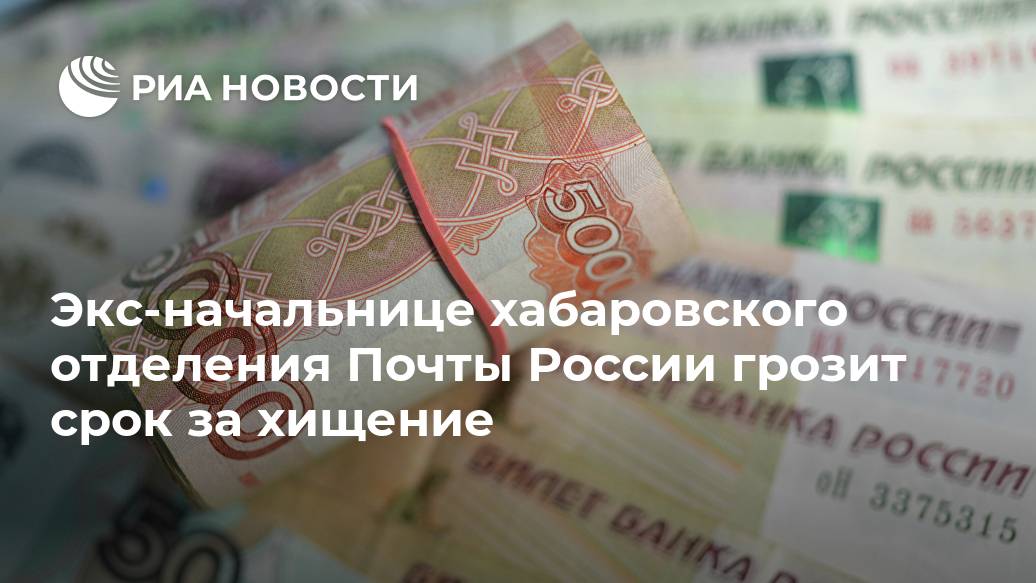 Будет ли в россии девальвация рубля в 2021 году | финтолк