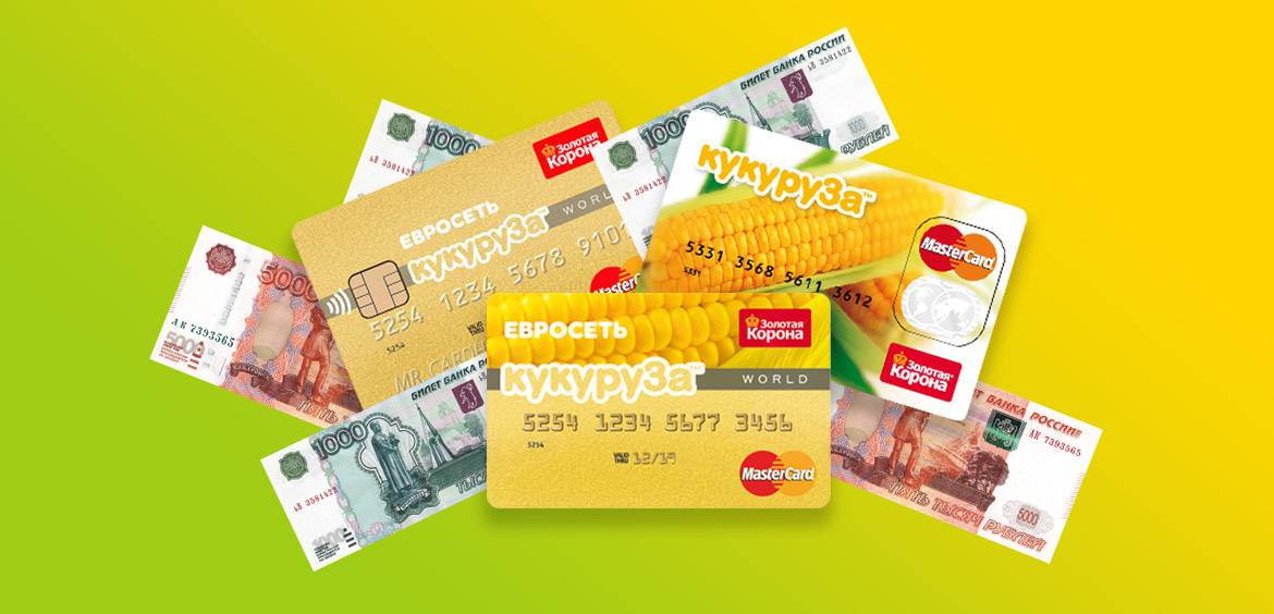 Кредитные карты с лимитом 150000 рублей: онлайн заявка, оформить срочно без отказа