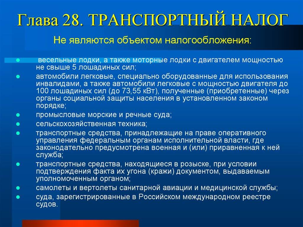 Является ли транспортный налог в 2020 добровольным или он обязателен
 adblockrecovery.ru