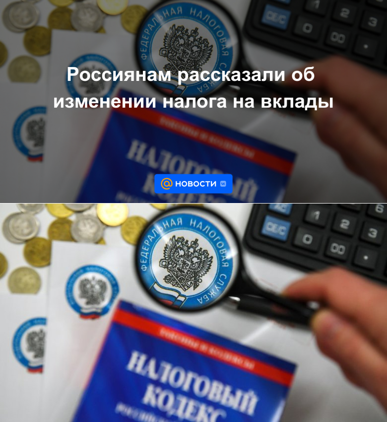 Подоходный налог в украине (ндфл) 2022. ставка подоходного налога