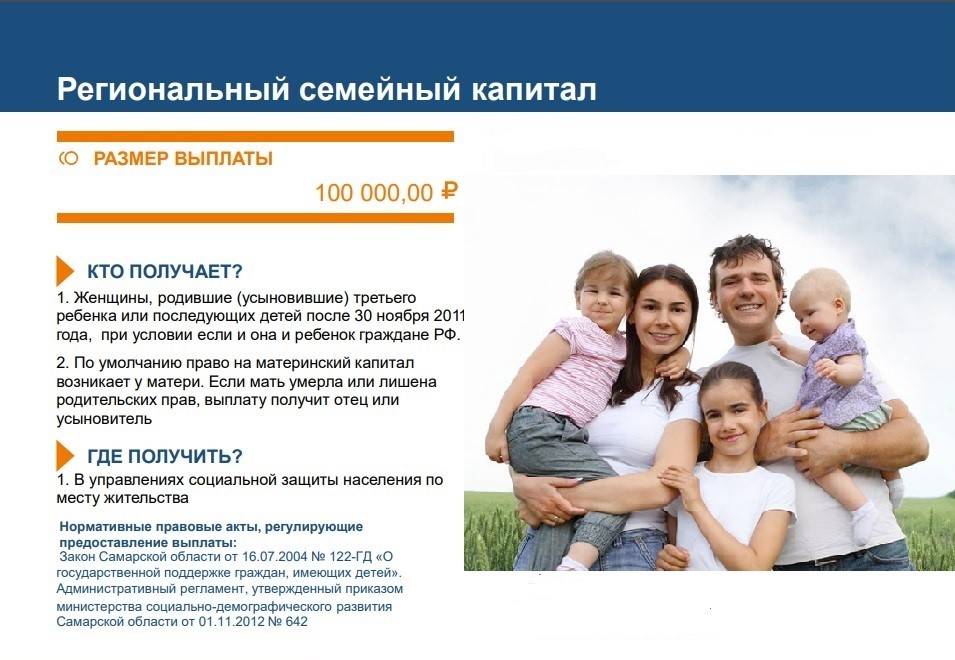 Деньги вместо земли многодетным семьям в 2021: могут ли выдавать компенсацию, как получить и сроки
