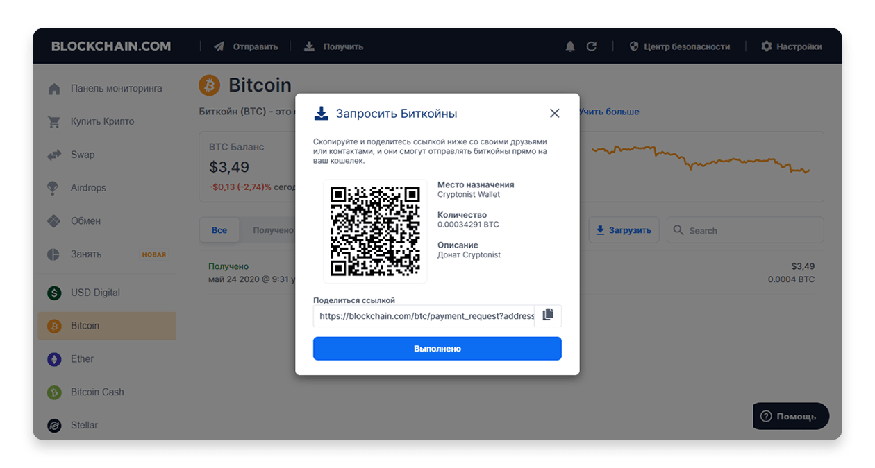 Buy bitcoins uk blockchain login cryptocurrency mining formula