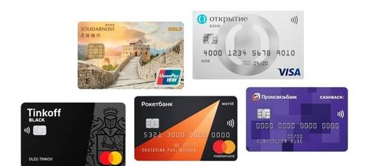 10 лучших кредитных карт с льготным периодом