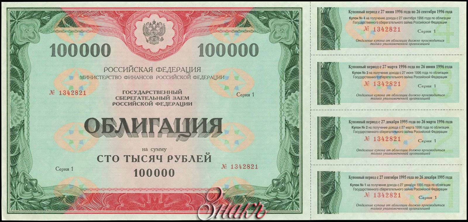 Выбираем облигации и инвестируем: советы от профессионалов
