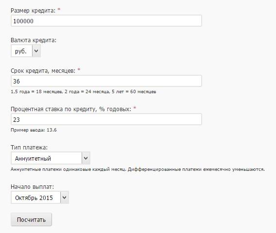 Кредит под 0 процентов в совкомбанке: по двум документам, без первого взноса, условия, в чем подвох