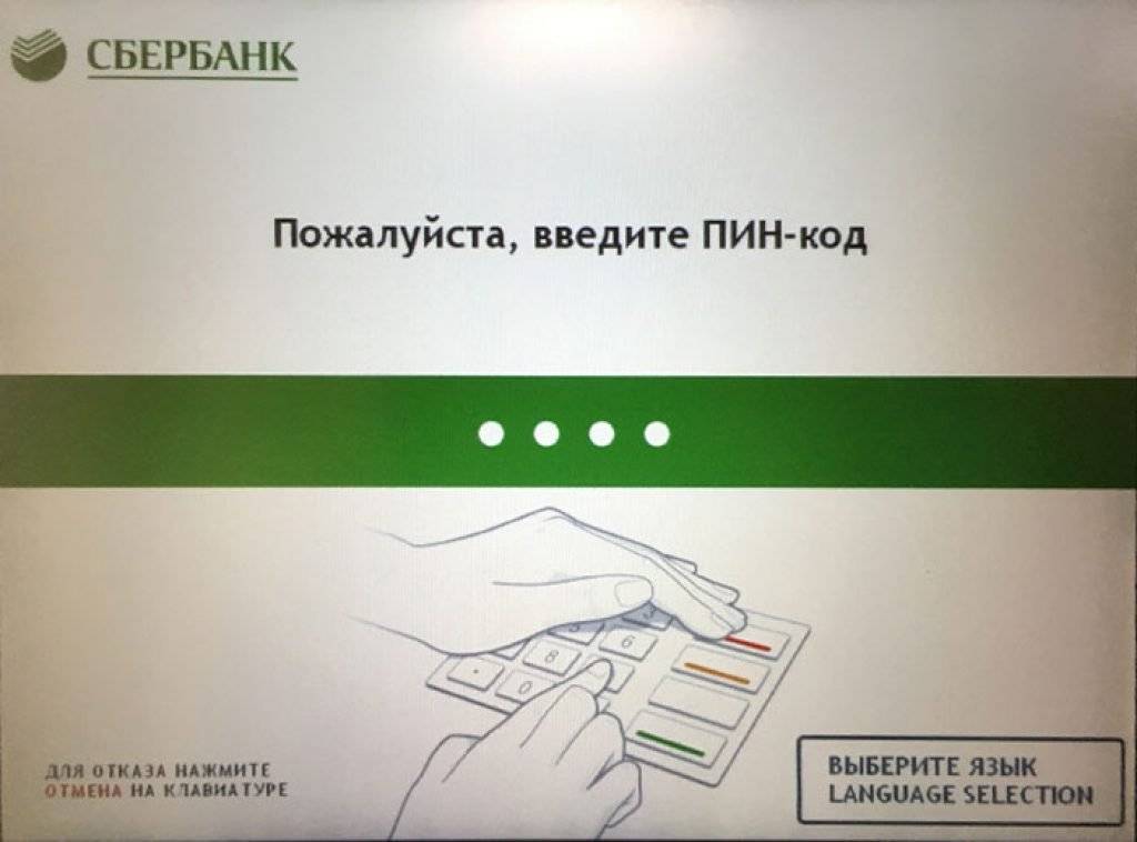 Карта жителя что это