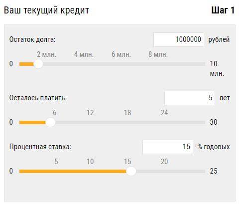 Взять кредит на 1000000 рублей онлайн наличными в банке ➦ 1 млн ₽ на vzayt-credit.ru
