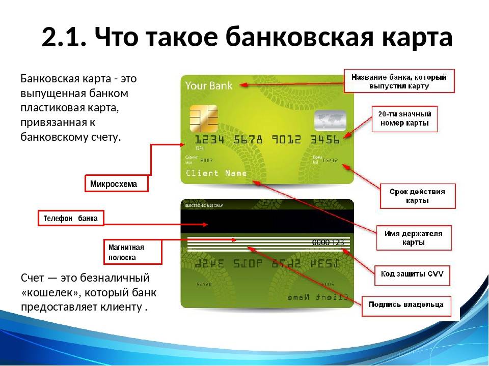 Новости банка - цифровой курс: доля безналичных платежей в россии может вырасти до 80% к 2022 году — рт на русском, новости 2021 года
