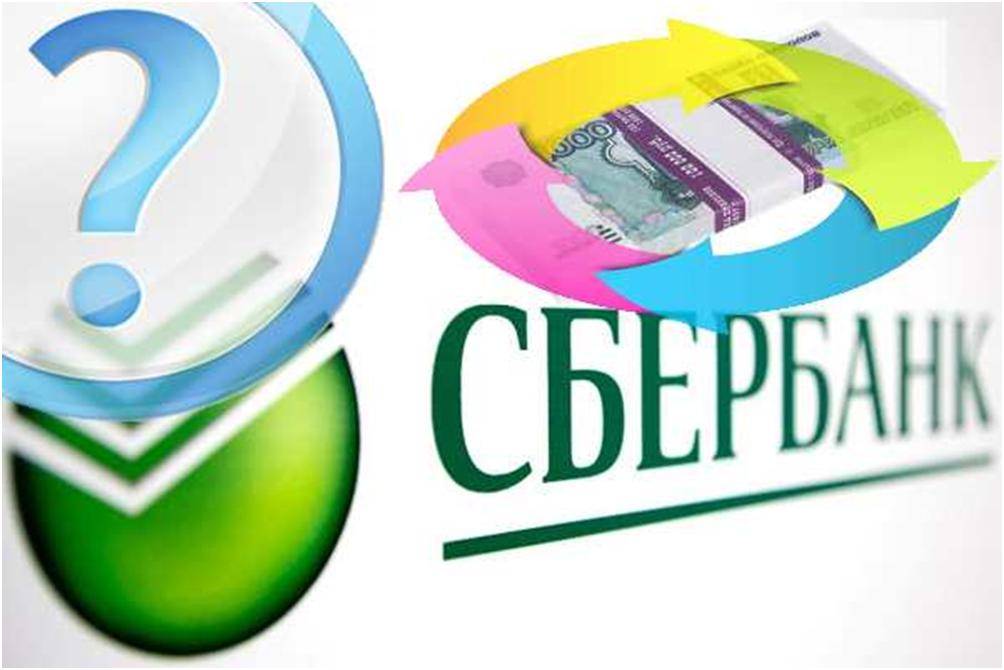 Рефинансирование кредитов от отп банка в новокузнецке