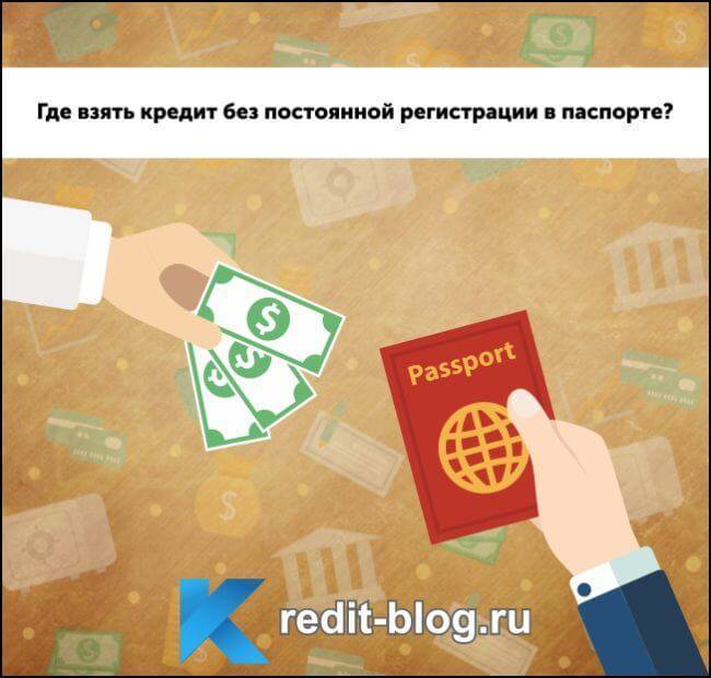 Оформить займ без истории