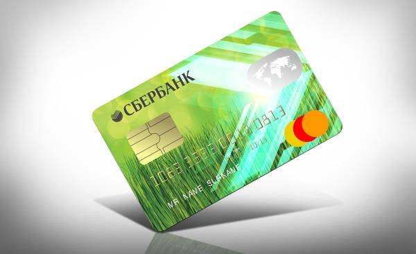Кредитная карта сбербанка: 100 дней без процентов
