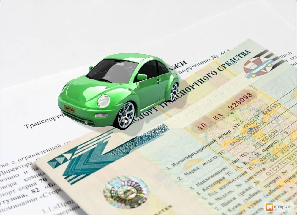 Кредиты под залог автомобиля: плюсы и минусы сделки | eavtokredit.ru