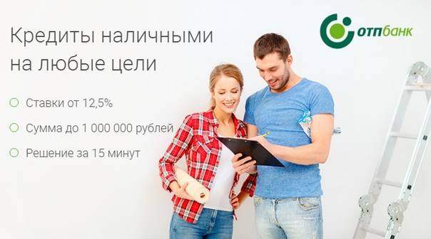Где взять кредит на 3 000 000 рублей: 11 предложений банков
