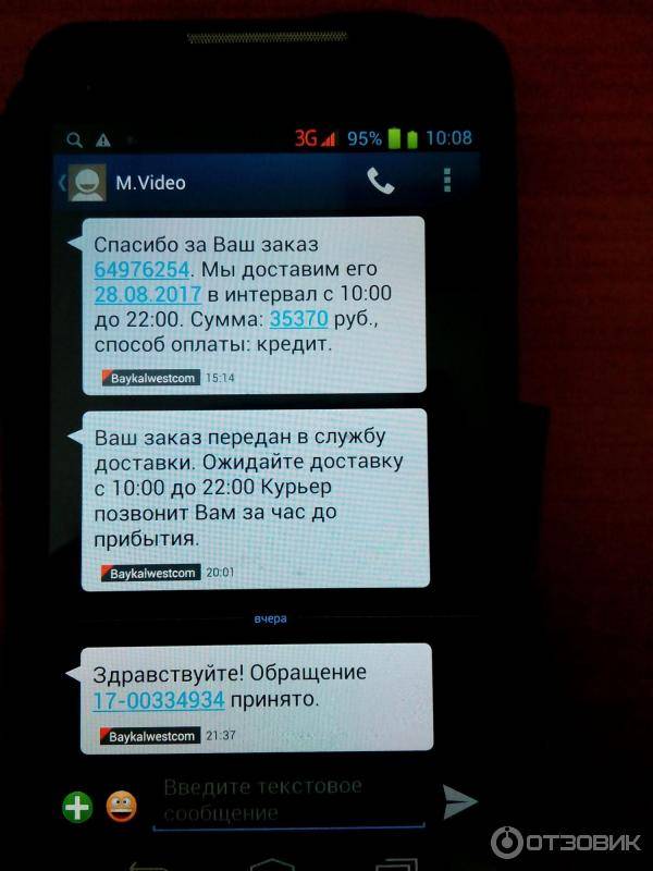 Какие условия рассрочки в м.видео