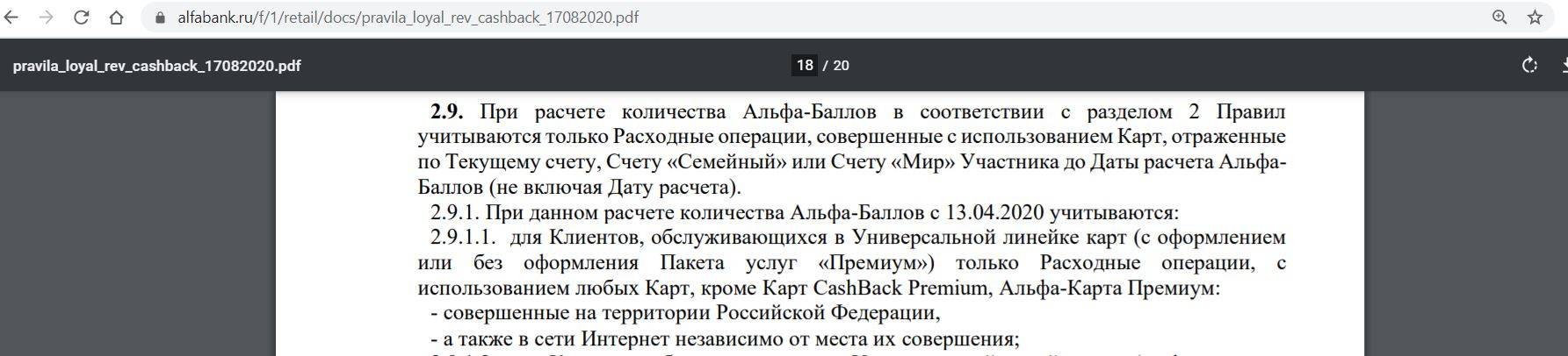 Как отключить смс от банка хоум кредит