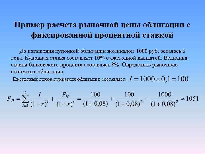 Усилия затрачиваемые на управление небольшим проектом составляют сколько процентов