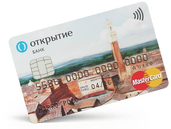 Обзор кредитной карты opencard от банка открытие: отзывы, условия, выгодно ли использовать