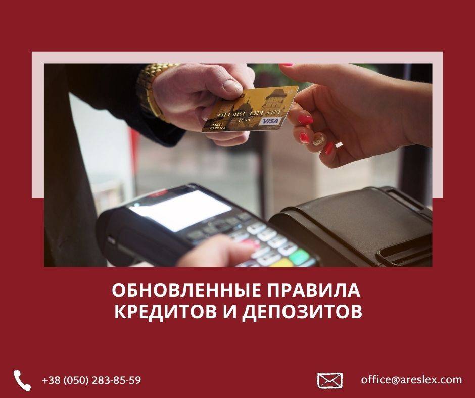 Эксперт никита кричевский рассказал о пользе ужесточения выдачи кредитов и микрокредитов