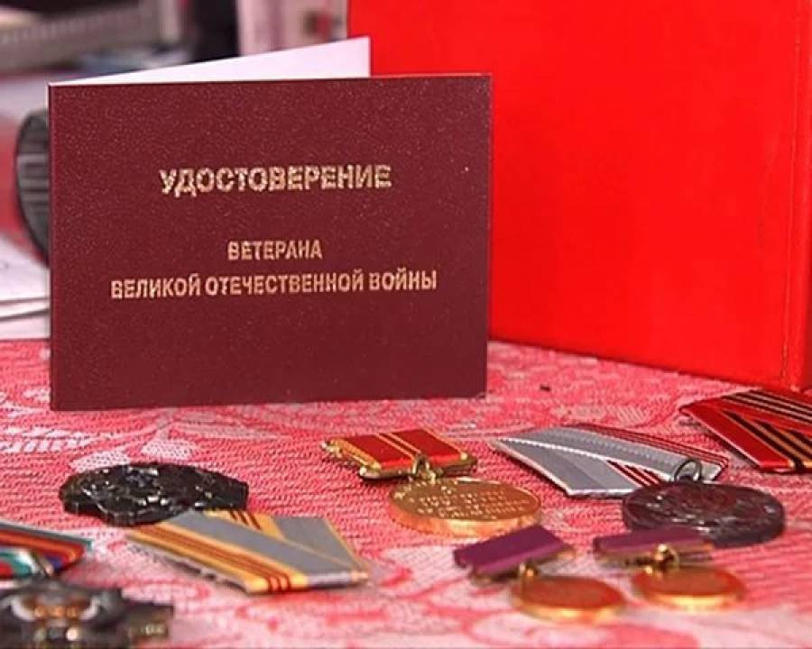 Кто приравнен к ветеранам вов в 2022 году: дети войны, узники концлагерей, труженики тыла, блокадники, чернобыльцы