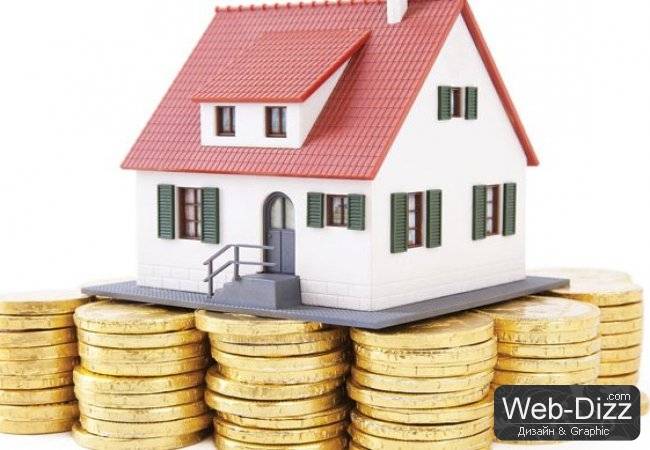 Кредит под залог недвижимости для юридических лиц