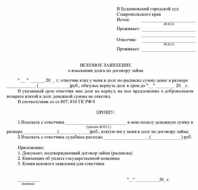 Как вернуть деньги по расписке: пошаговая инструкция, описание всех способов