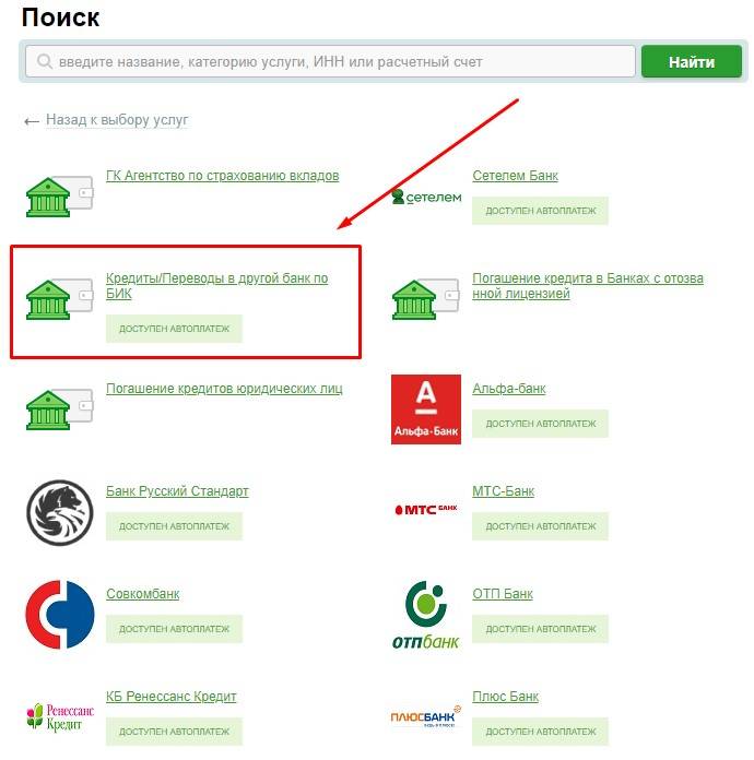 Кредит наличными в банке пойдем!: условия, онлайн-заявка - vzayt-credit.ru