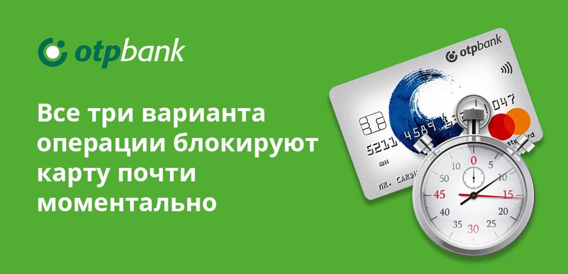 Отзывы о кредитных картах отп банка, мнения пользователей и клиентов банка на 05.01.2022 | банки.ру