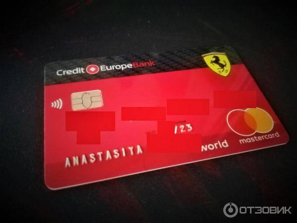 Кредитные карты кредит европа банк: виды и условия пользования