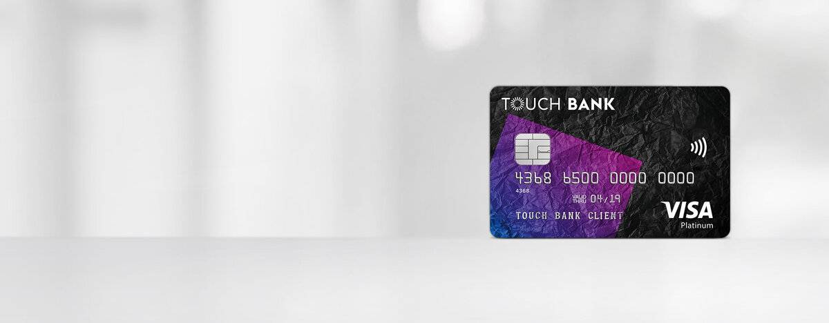 Touch bank онлайн кредит наличными