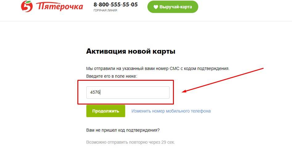 Money2mobile ru активировать карту на телефон