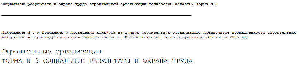 Подтвердить получение документов