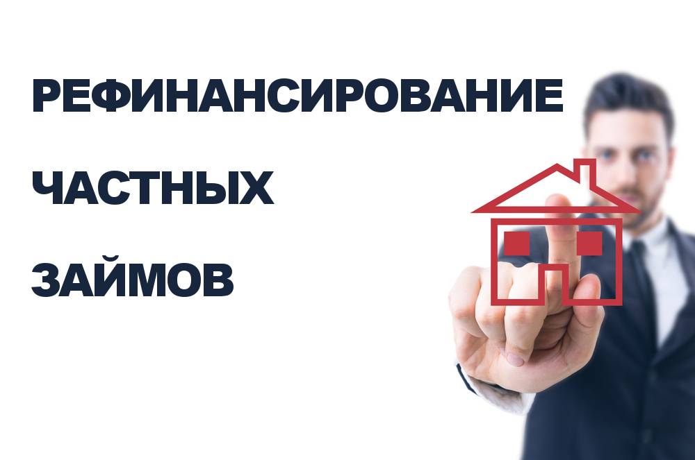 Кредит под залог бизнеса: условия топ-14 банков, документы для ип и ооо
