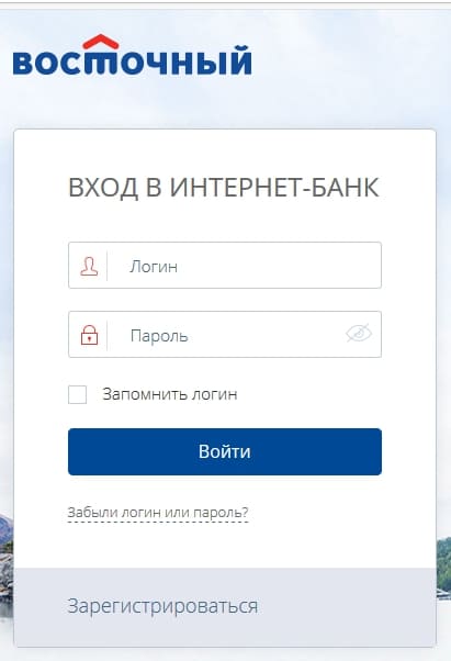 Пд восток личный. Восточный банк личный кабинет. Восточный экспресс банк. Восточный экспресс банк личный кабинет. Банки Восточный экспресс личный кабинет.