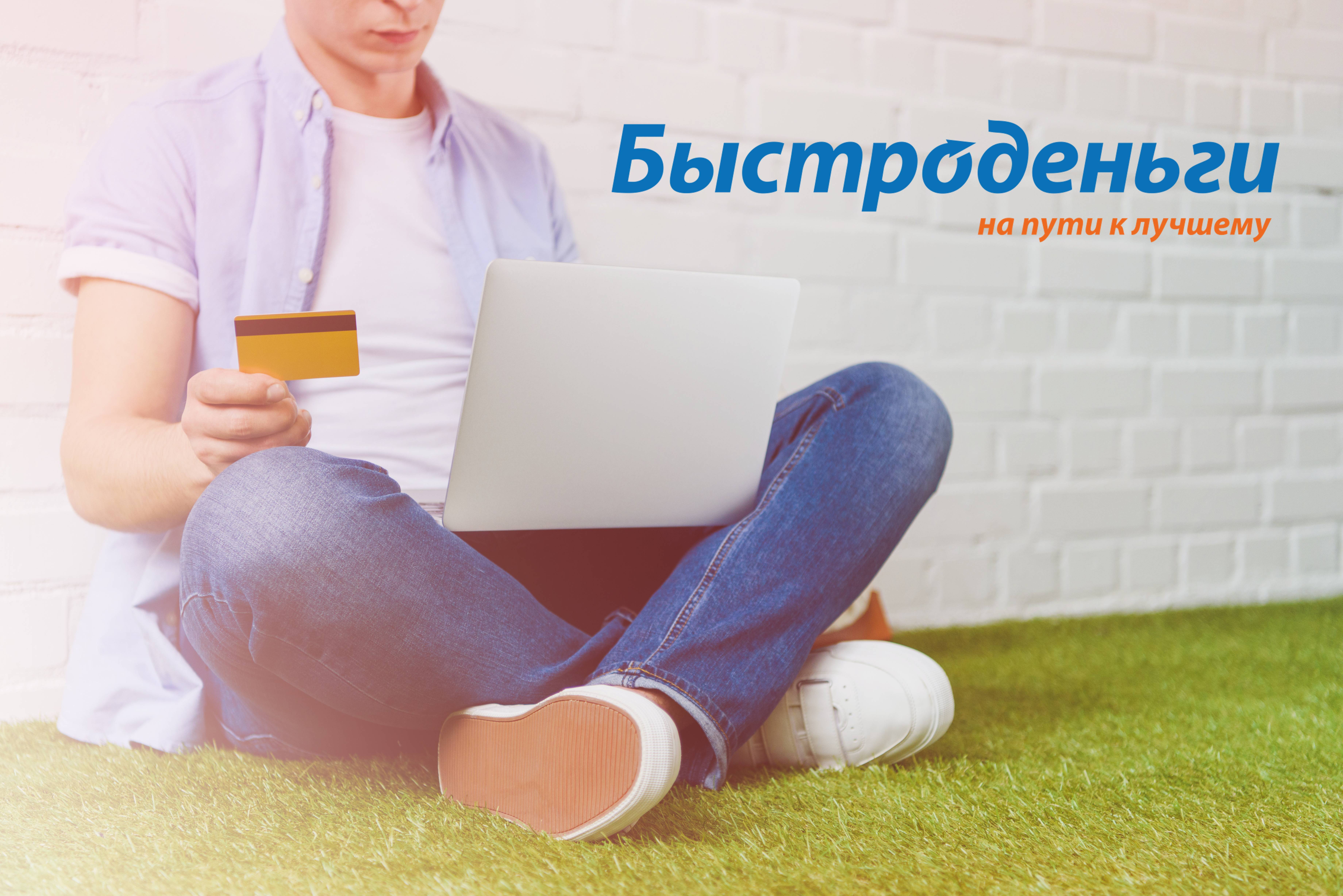 Дают кредит студентам. Кредит студентам. Кредит студентам без работы. Кредитные карты для студентов.