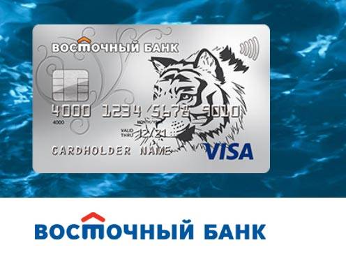 3 лучшие кредитные карты от банка восточный – условия и онлайн заявка
