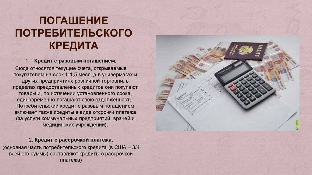 Отсрочка кредитов в казахстане из-за коронавируса — банки казахстана