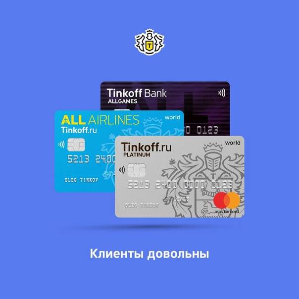 Как работает кредитная карта тинькофф: актуальный обзор
как работает кредитная карта тинькофф: актуальный обзор