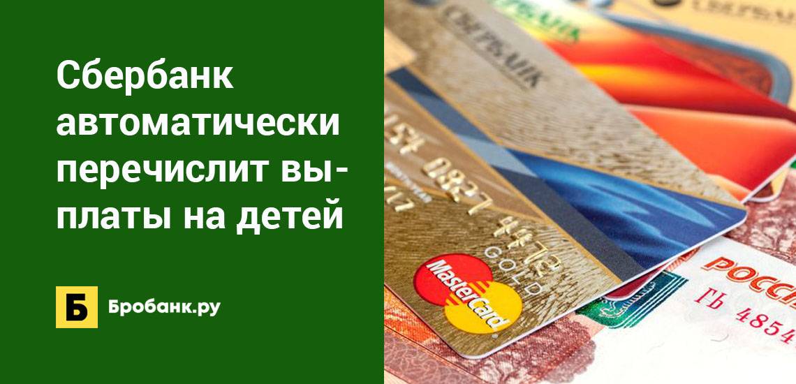 Кредитные карты по паспорту с моментальным решением оформить в ​​2021 году