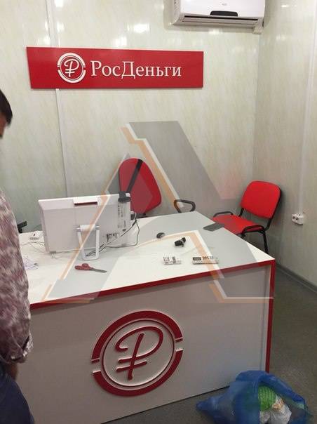Росденьги, займ в мфо, россия, республика дагестан, дербент, улица агасиева, 22