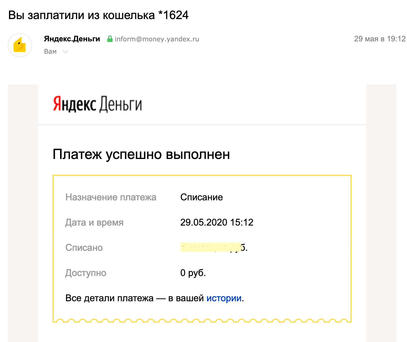 Яндекс.деньги кошелёк личный кабинет - вход, регистрация
