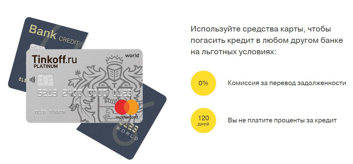 Беспроцентный кредит. где взять? существует ли такой на самом деле?