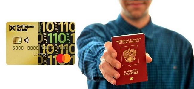 Кредитные карты иностранным гражданам: как оформить в россии с рвп и внж