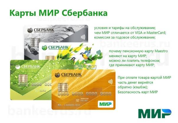 Как взять кредит 30 тысяч рублей в сбербанке
