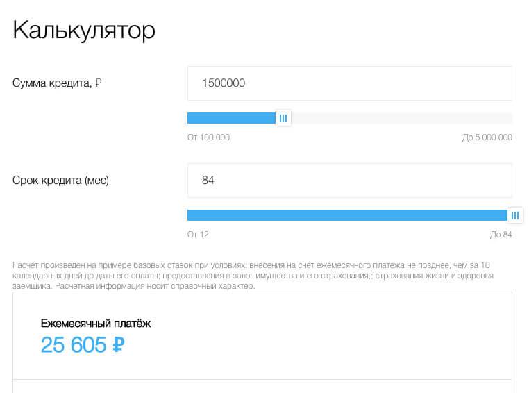 Локо банк оформить автокредит