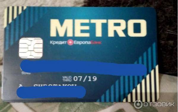 Mastercard метро москва paypass – как работает в подземке