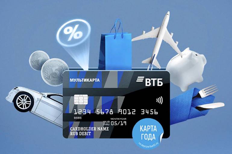 Кредитные карты с кэшбэком от ВТБ